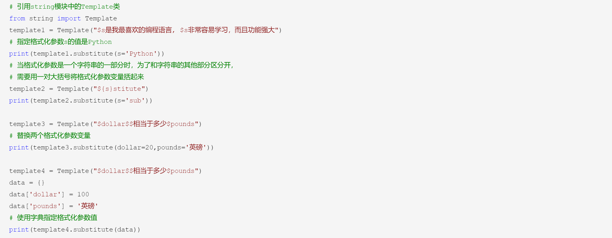 Python格式化字符串知多少-华为开发者话题| 华为开发者联盟