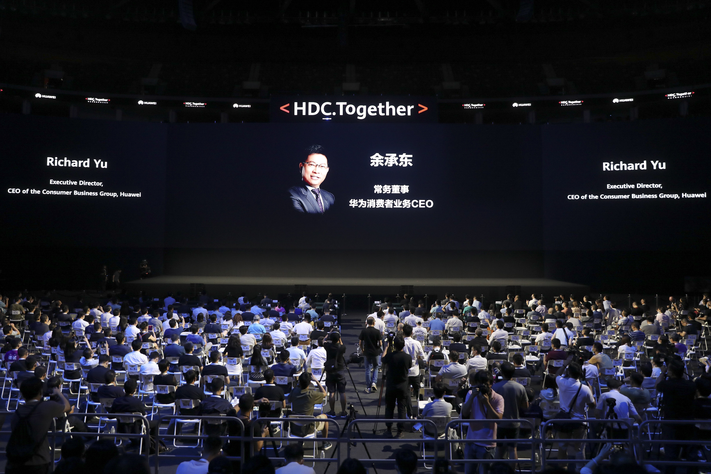 HDC开发者大会视频直播