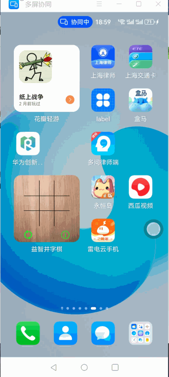 screenshots.gif