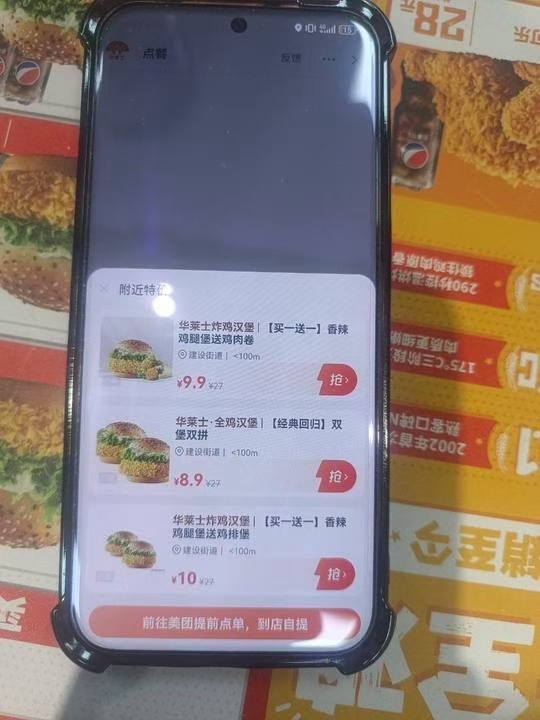 cke_3715.jpeg
