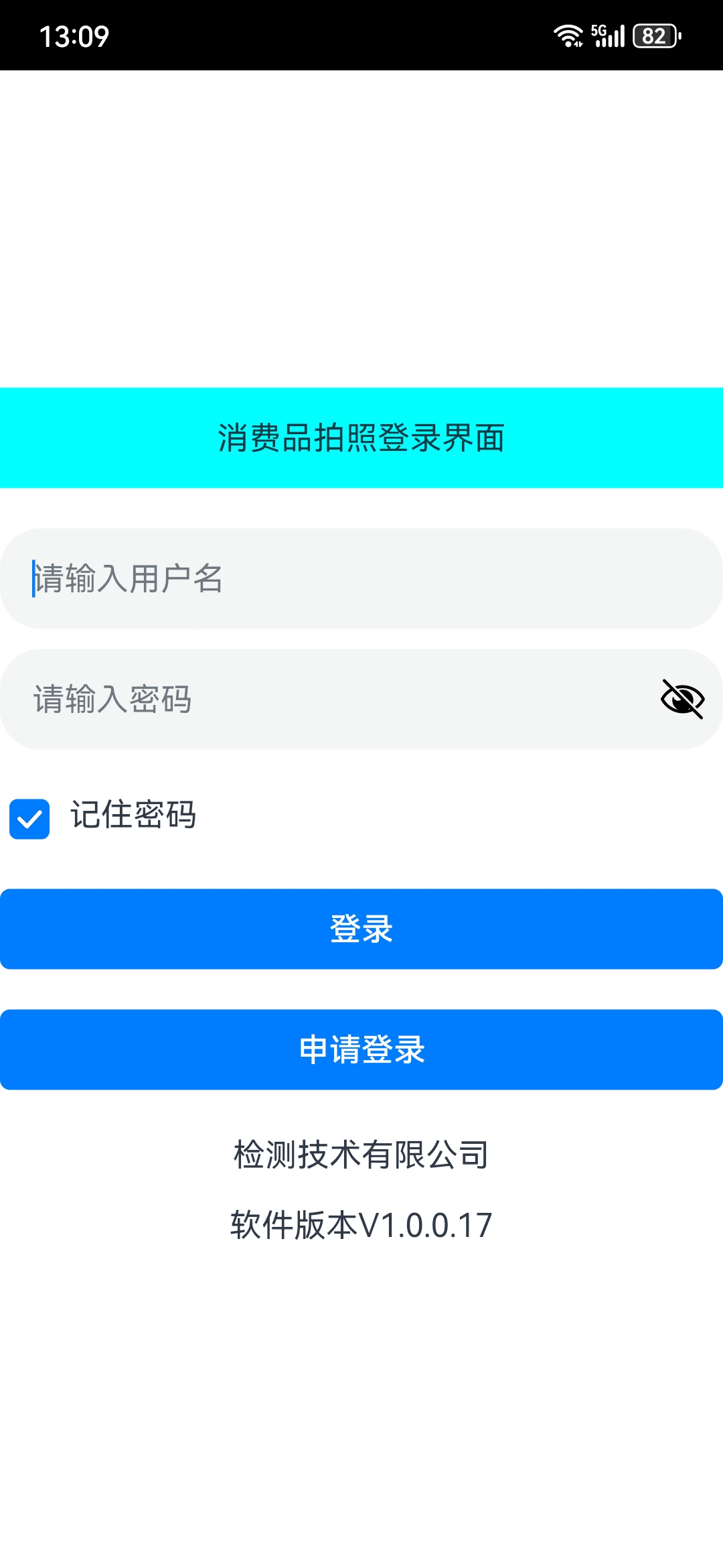 界面如下