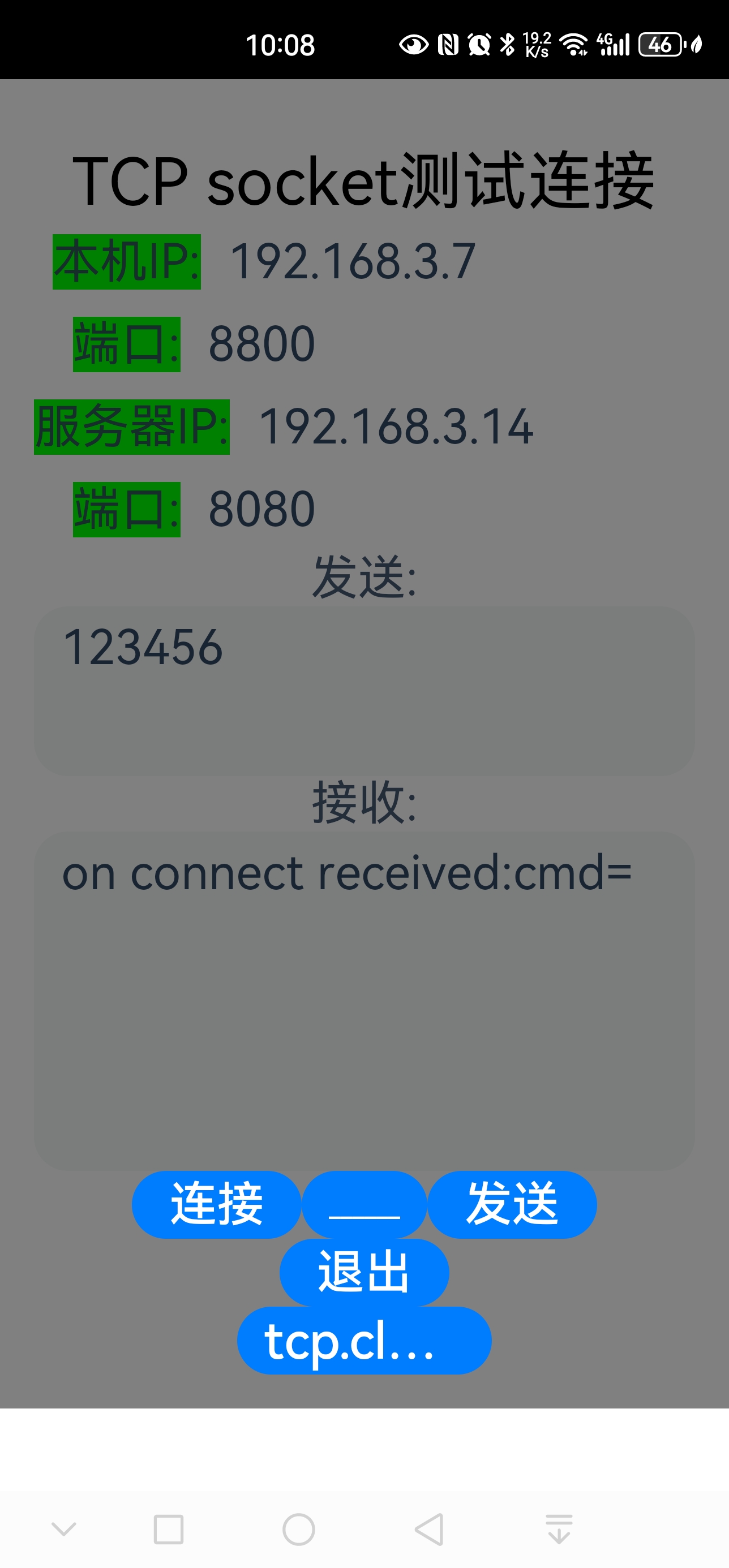 Screenshot_20240525_220849_com.example.myapplication.jpg