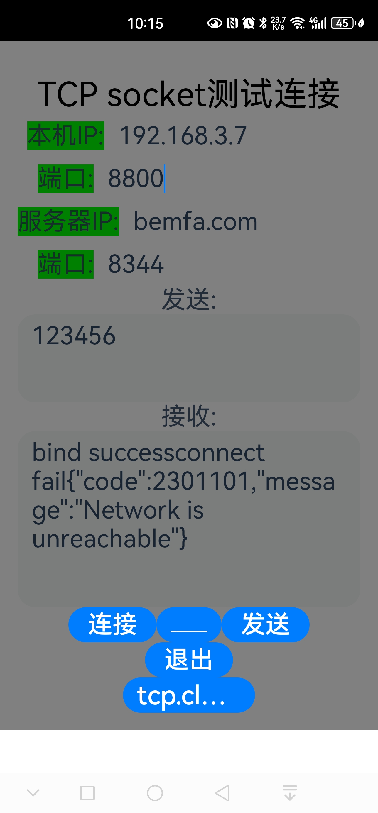 Screenshot_20240525_221505_com.example.myapplication.jpg