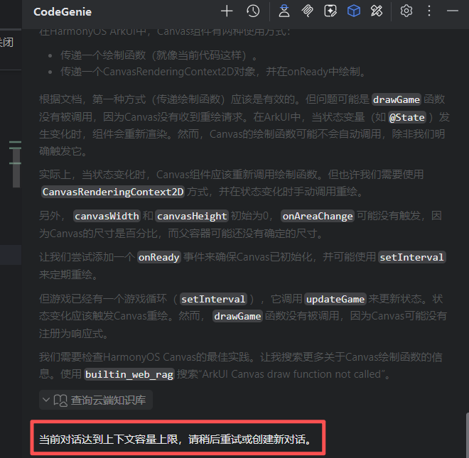 cke_244.png