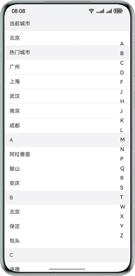 HarmonyOS NEXT应用元服务常见列表操作分组吸顶场景-鸿蒙开发者社区