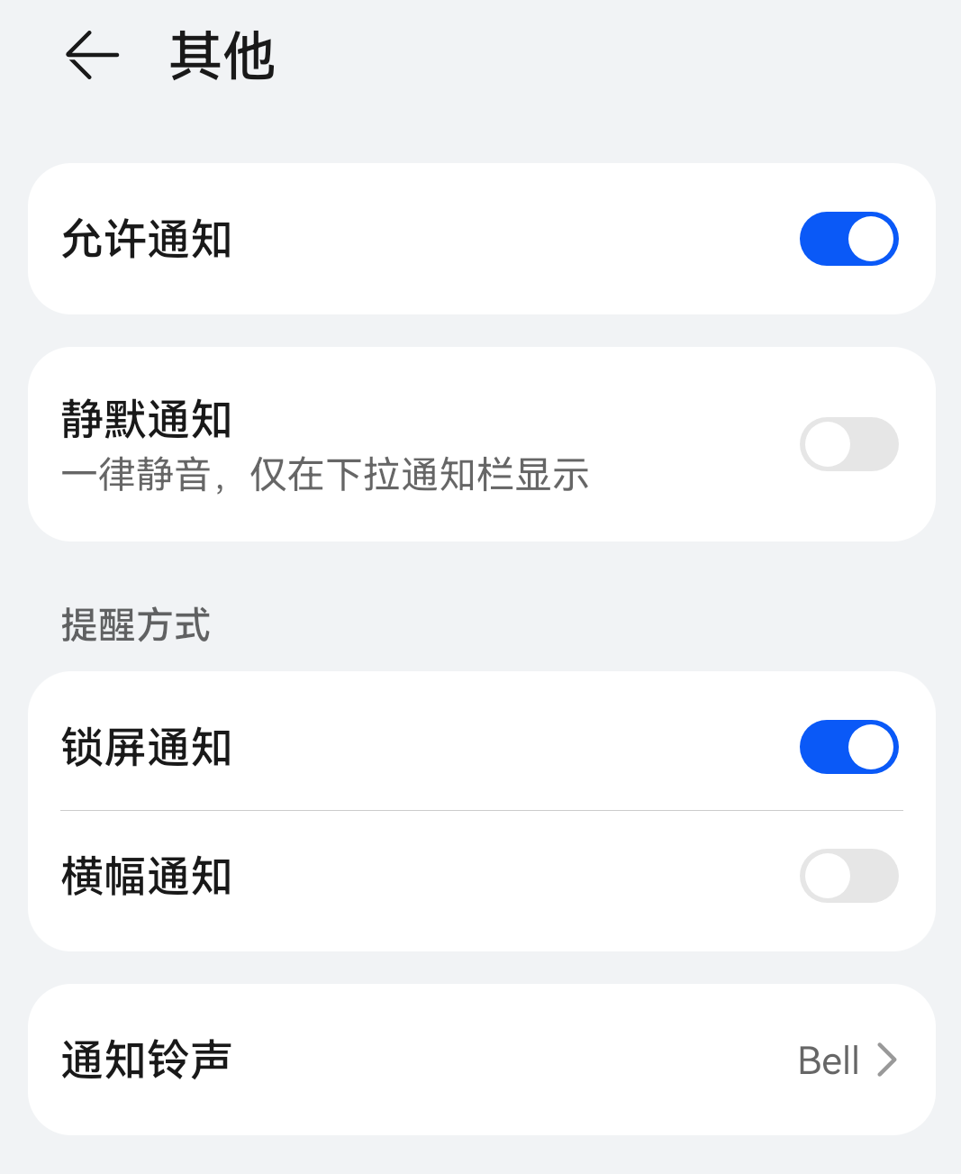 Screenshot_20240110211933266.png