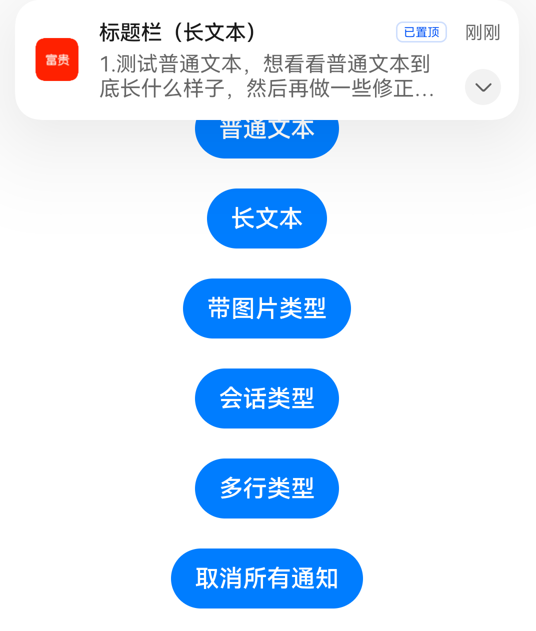 Screenshot_20240110212832714.png