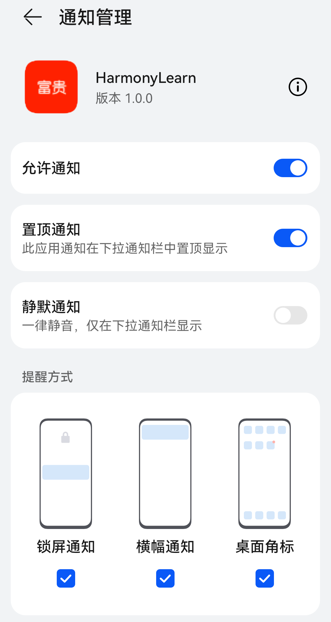 Screenshot_20240110212856214.png