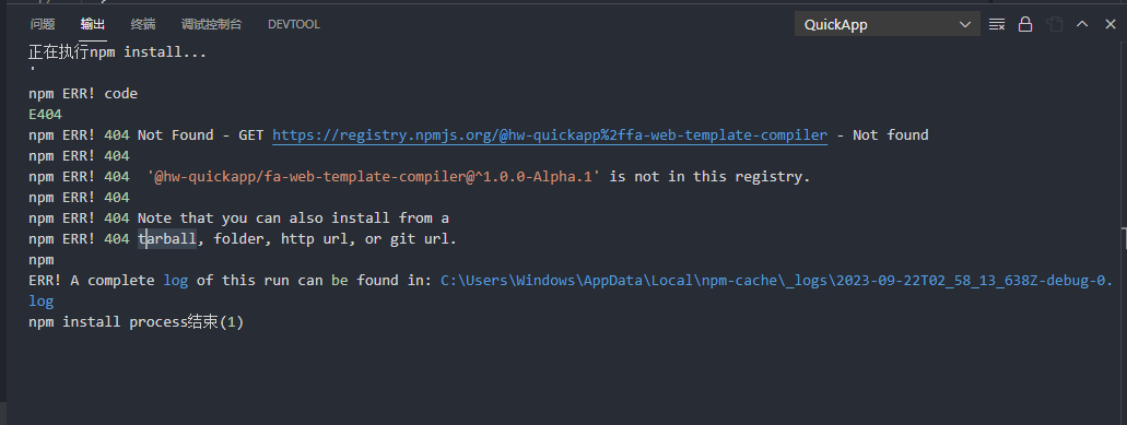 Snipaste_2023-09-22_11-05-22.png