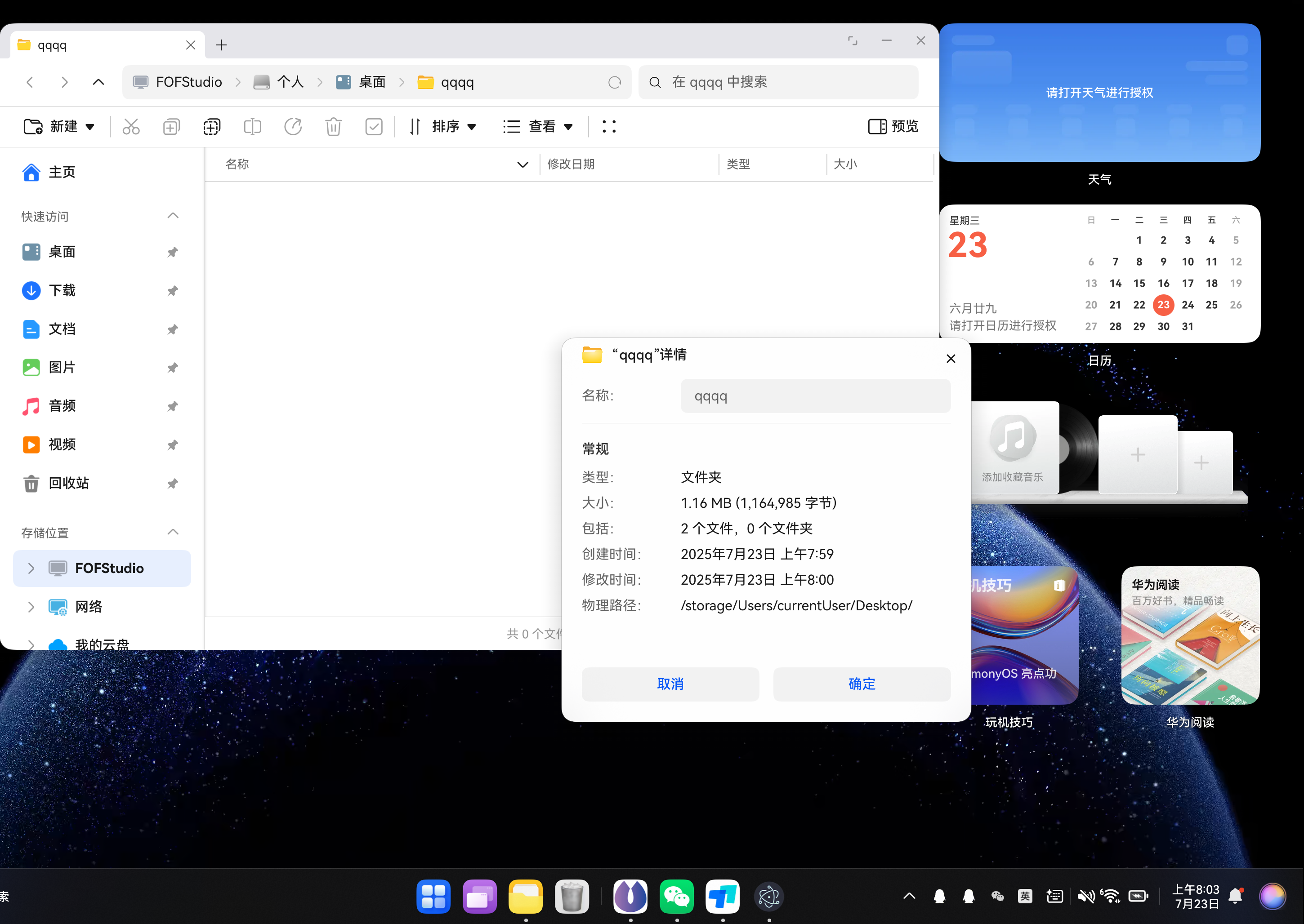 87f51012-6e54-4b4b-b1e0-80d5883b6b2c.png