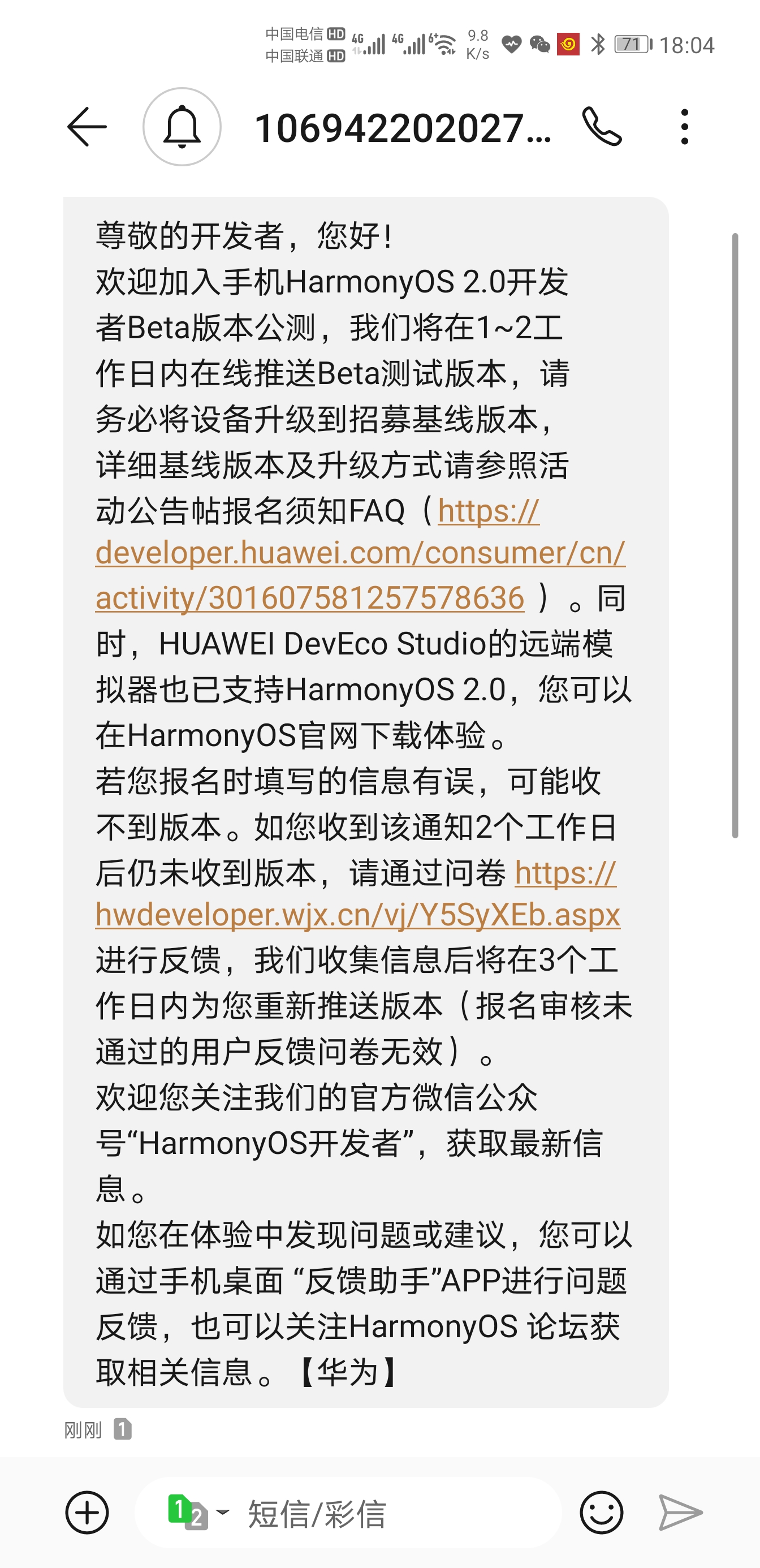 m40p终于来了-华为开发者话题 | 华为开发者联盟