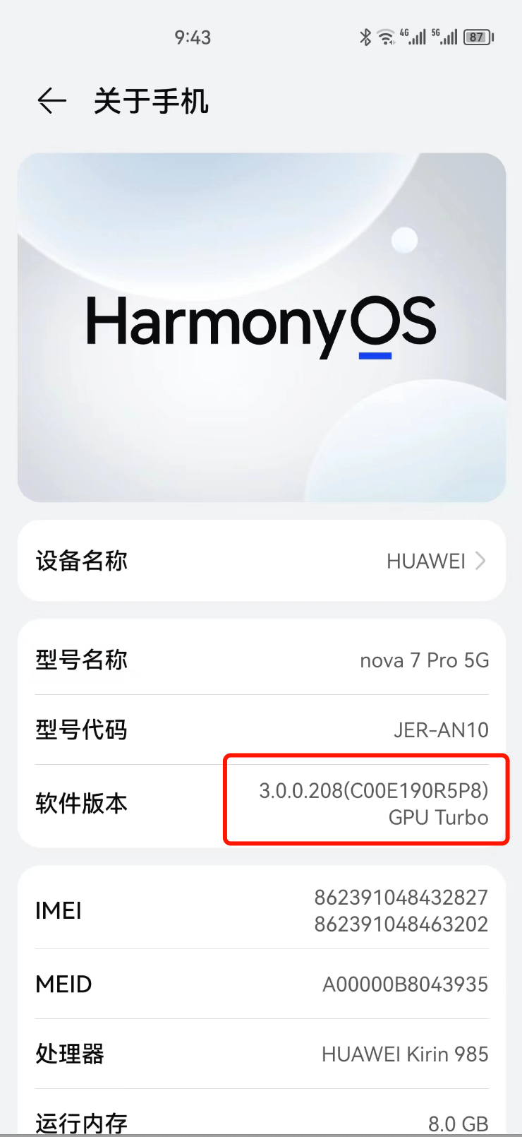 华为开发者问答 | 华为开发者联盟