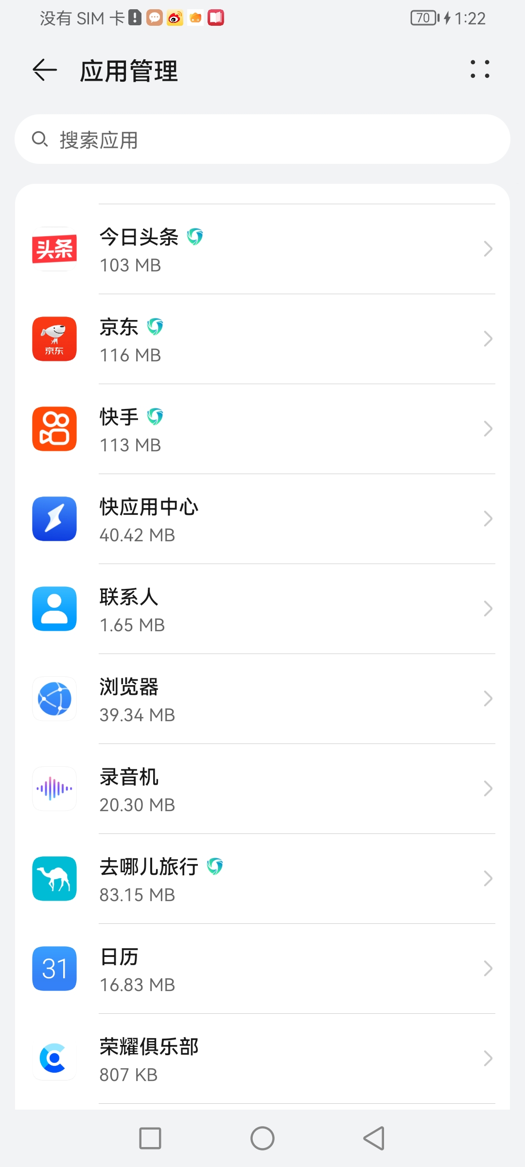 Screenshot_20220917_132225_com.android.settings.jpg