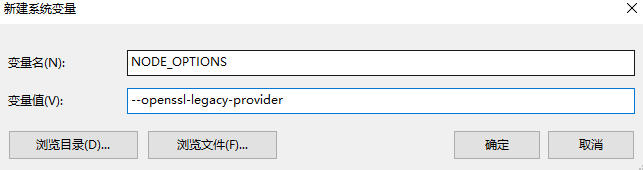 Node.Js更新到17版本后应用启动报错“Error:0308010C:Digital Envelope Routines::Unsupported”问题的解决-华为开发者论坛|  华为开发者联盟