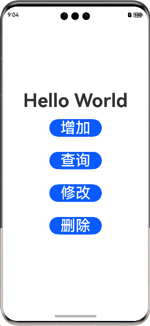 运行效果