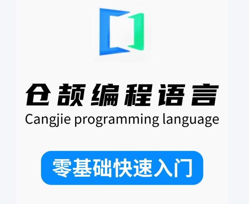 浮点类型示意图