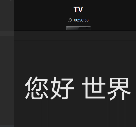 打开的是TV，lite Devices怎么又成了