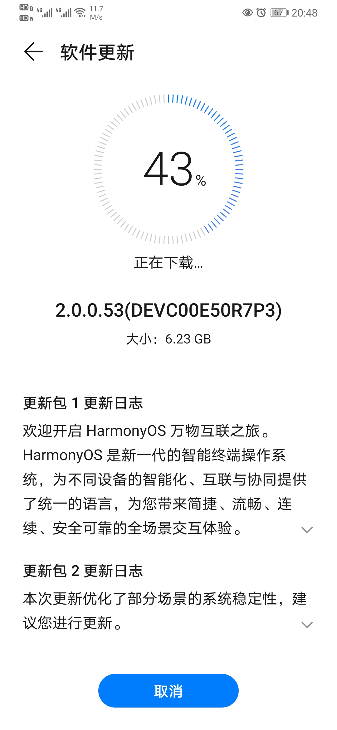 生了!总算生了!-华为开发者问答 | 华为开发者联盟