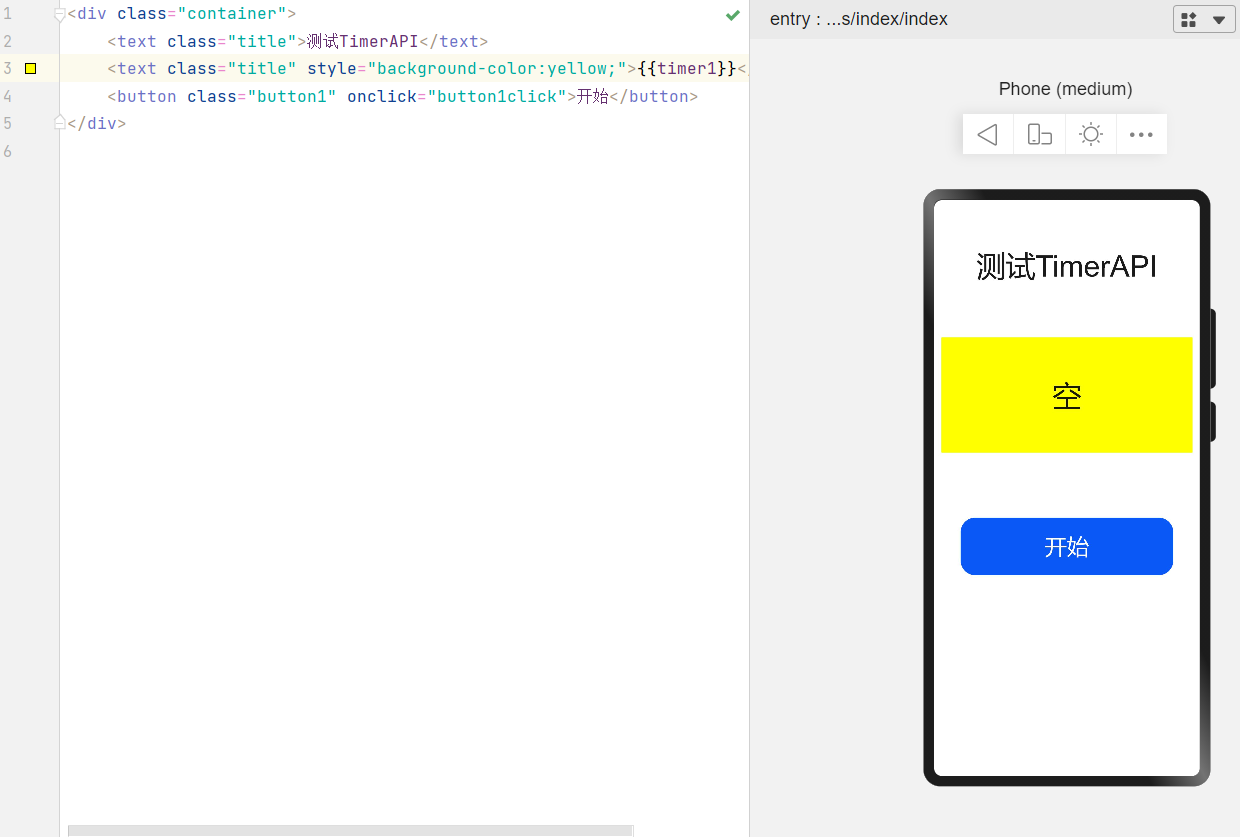 QQ截图20230623160448.png
