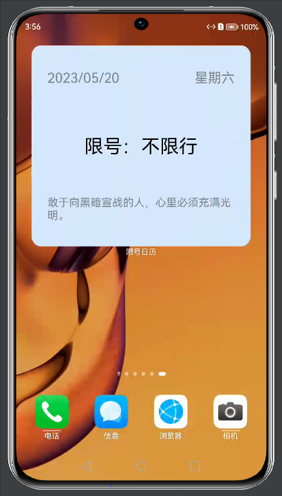 2x2大小