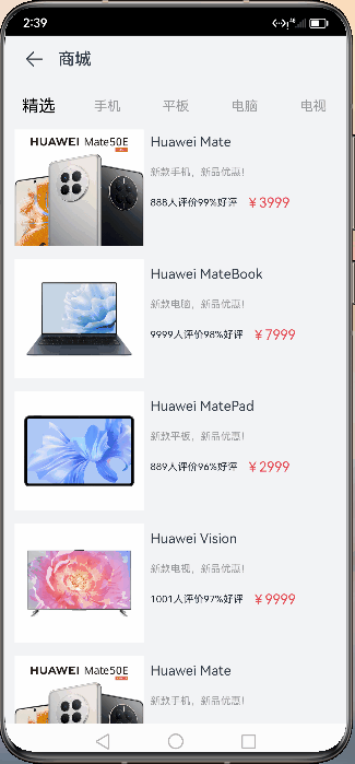 Swiper显示4张图片