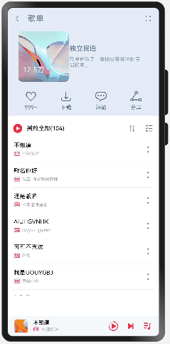 手机模式