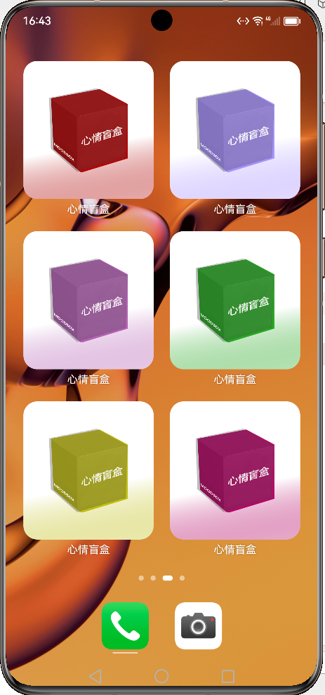盲盒墙效果