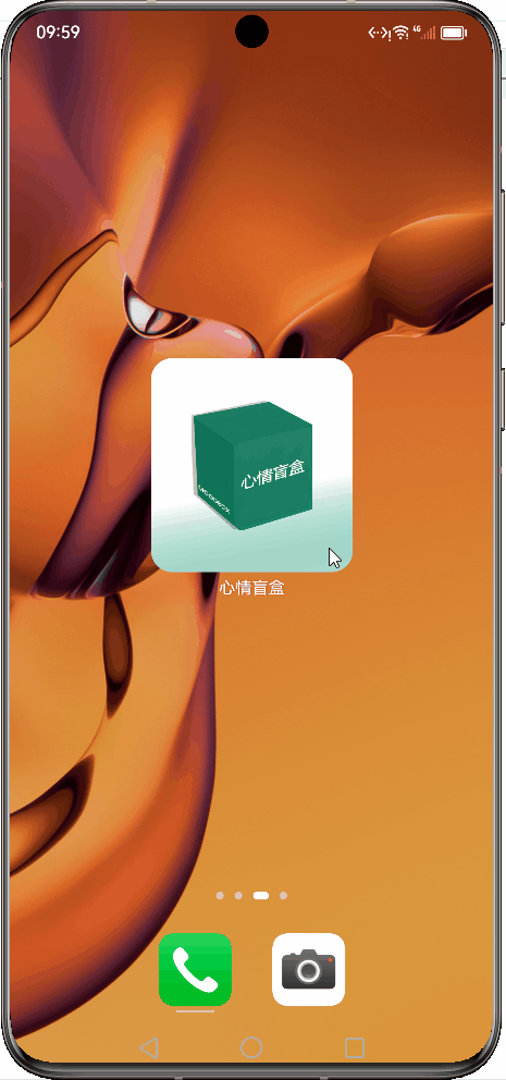心情盲盒预览图