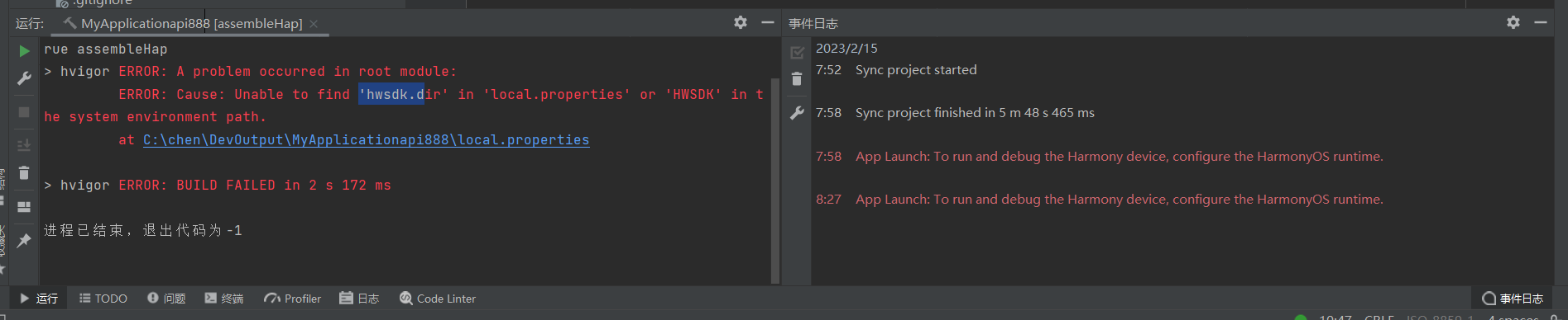 屏幕截图 2023-02-15 083633.png