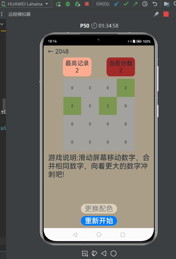 屏幕截图 2023-05-10 221452.png