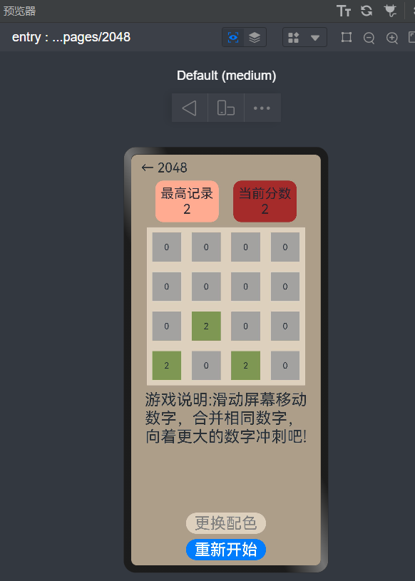 屏幕截图 2023-05-10 221424.png