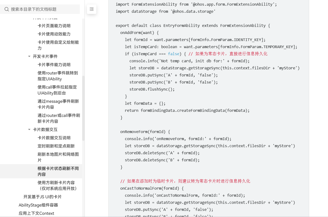 微信截图_20230818110214.png