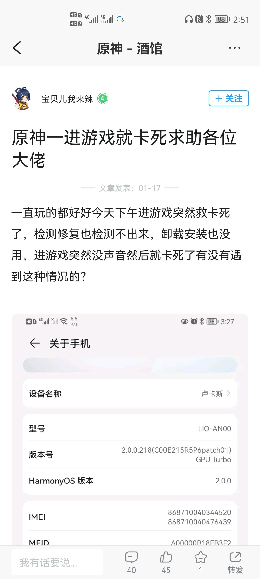 mmexport1643439843370.jpg
