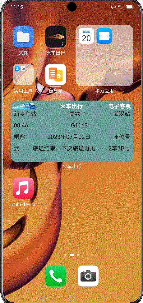 2023-09-06-19-42-31.gif
