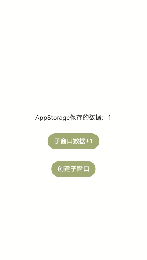 效果呈现