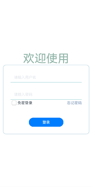 效果图