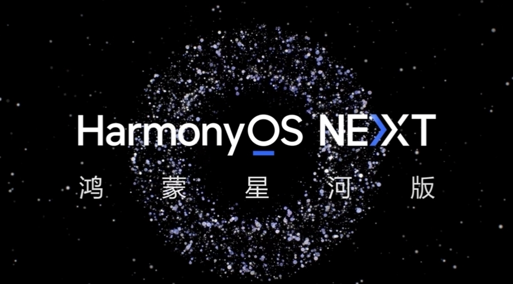 华为鸿蒙操作系统未来发展，好不好？-华为开发者话题| 华为开发者联盟