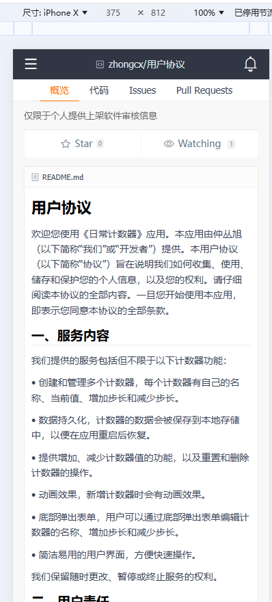 cke_3117211.png