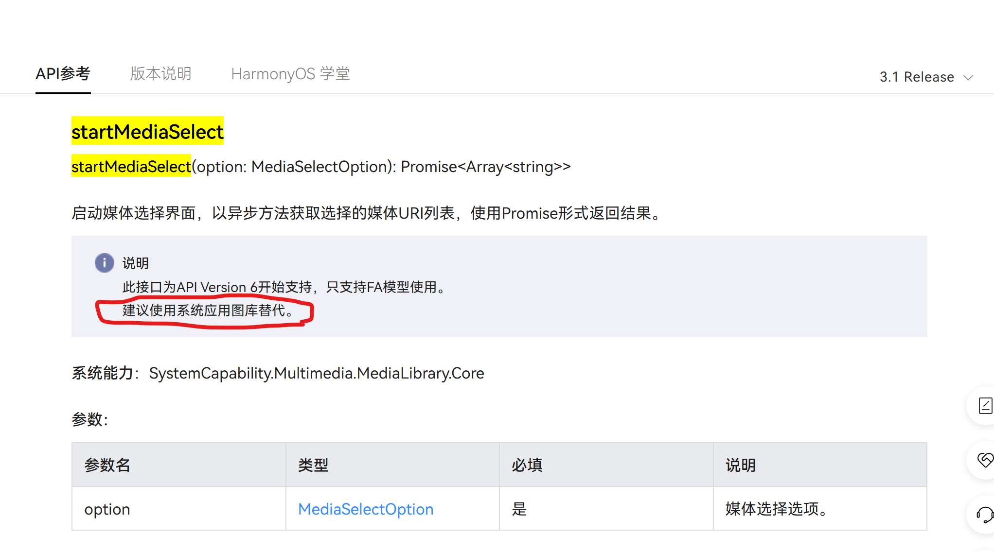 屏幕截图 2023-06-22 124527.png