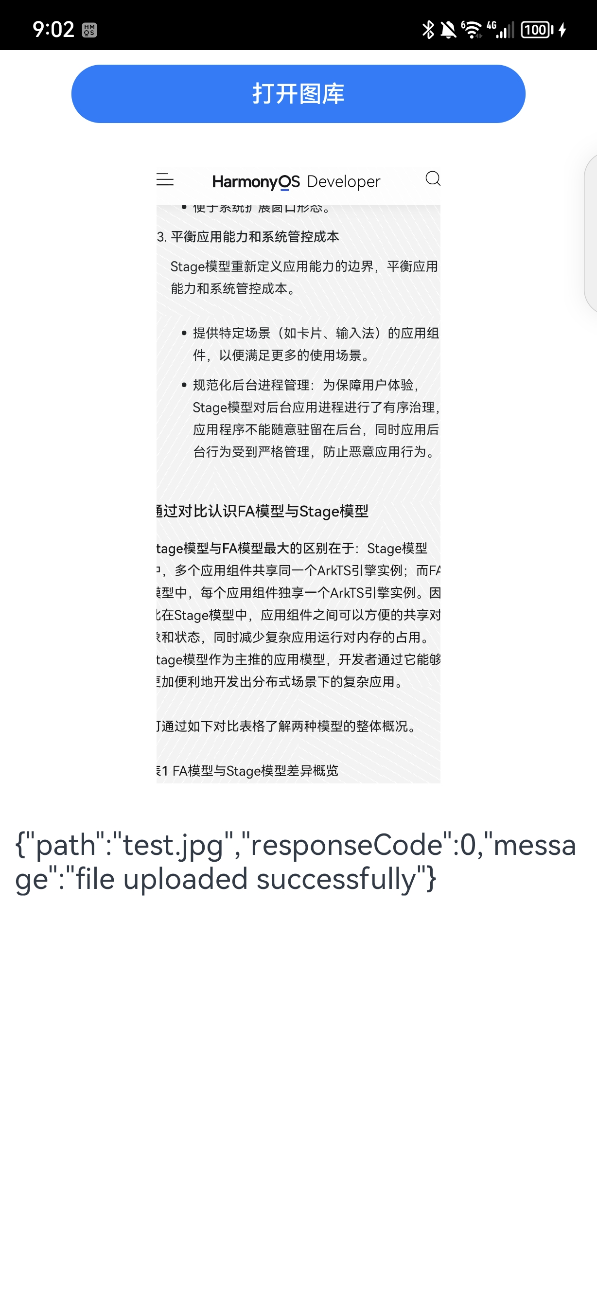 Screenshot_20230623_210248_com.army.study.jpg