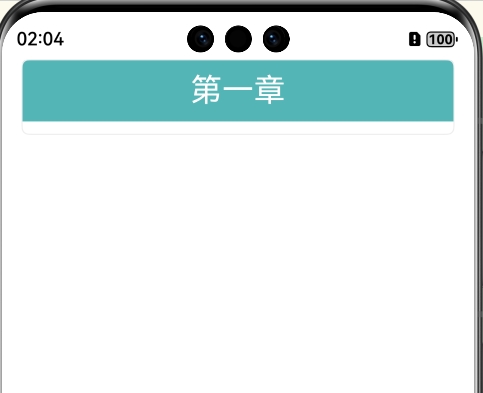 效果图1