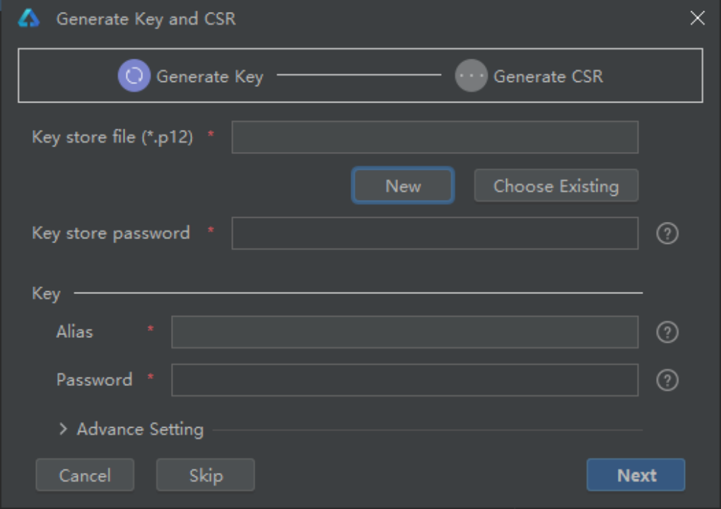 生成密钥和CSR界面