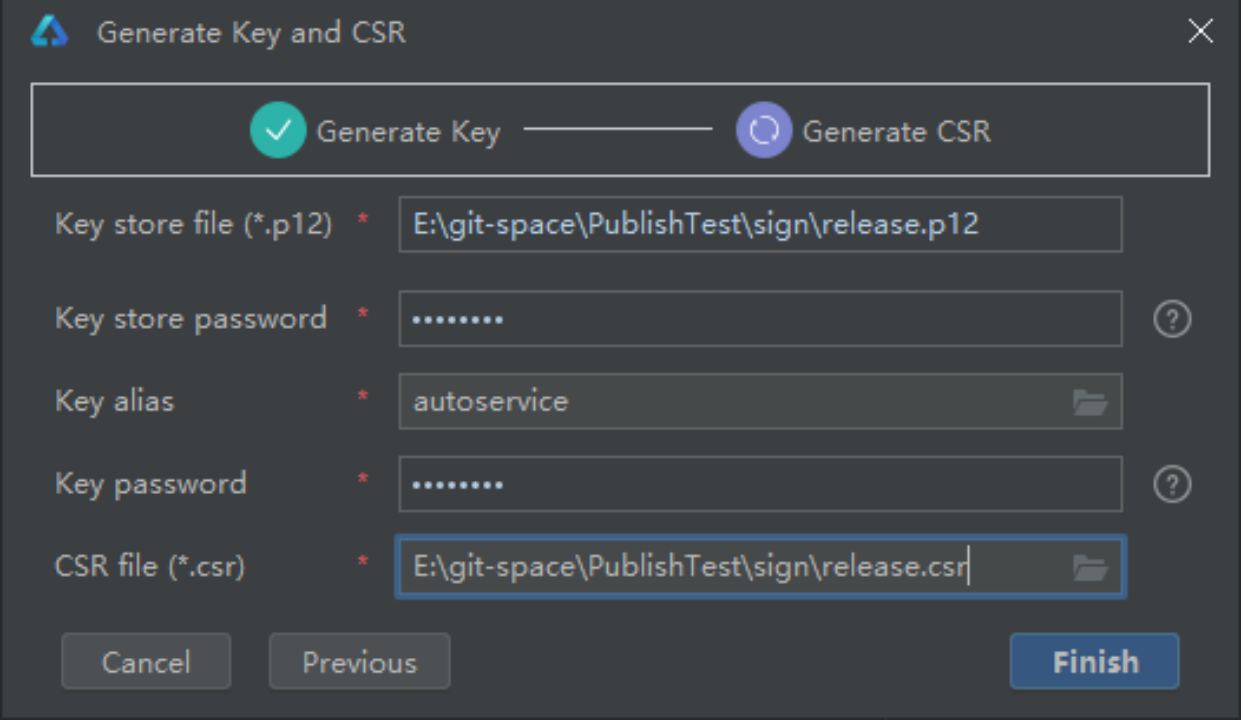 设置CSR文件路径