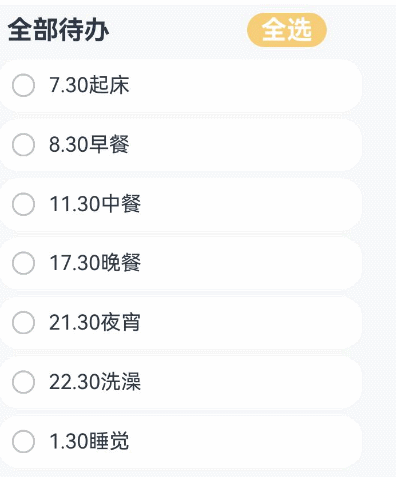 https://alliance-communityfile-drcn.dbankcdn.com/FileServer/getFile/cmtybbs/085/834/069/0260086000085834069.20250910160726.96351421057070851451867232202028:50001231000000:2800:516CC0BF82E5BBDAC705906FCE7A702654F564825FD4C9C2DAE53D8764EF6A72.gif