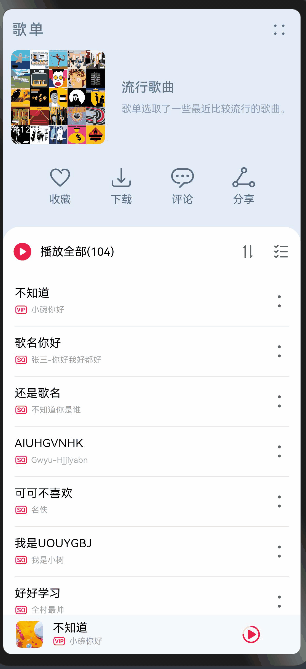 phone动画.gif