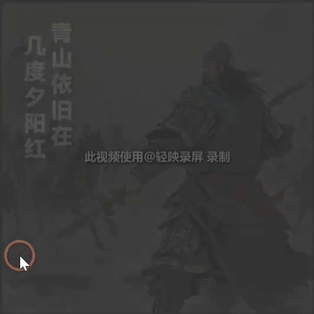效果图