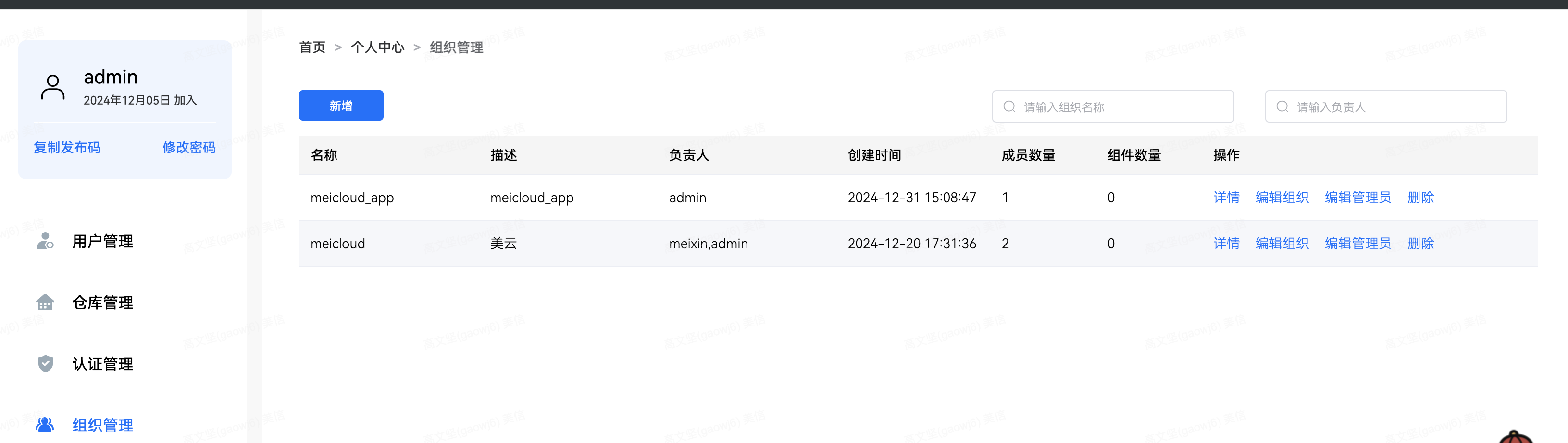 IMG20250508-115801448.png