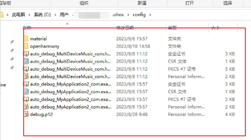 【鸿蒙游戏技术分享】使用华为鸿蒙自动签名运行一直报错no signature file-鸿蒙开发者社区
