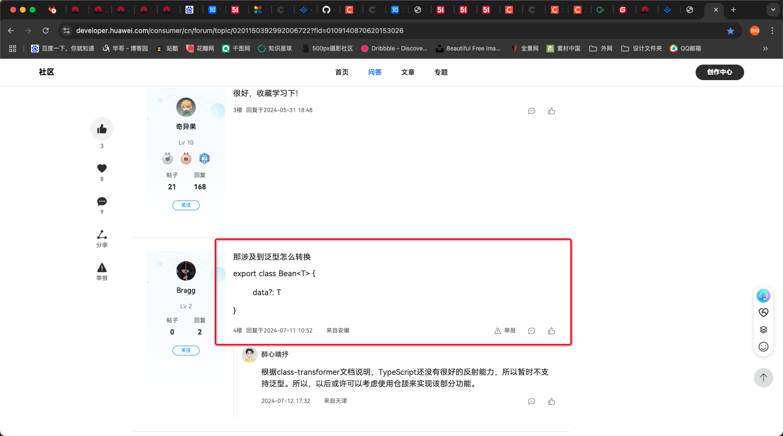 33AEFAA5-2768-44C0-BA24-5768F04C948D.png