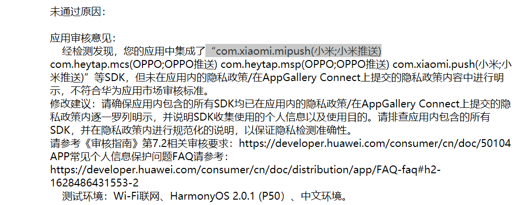 企业微信截图_16783270307869.png